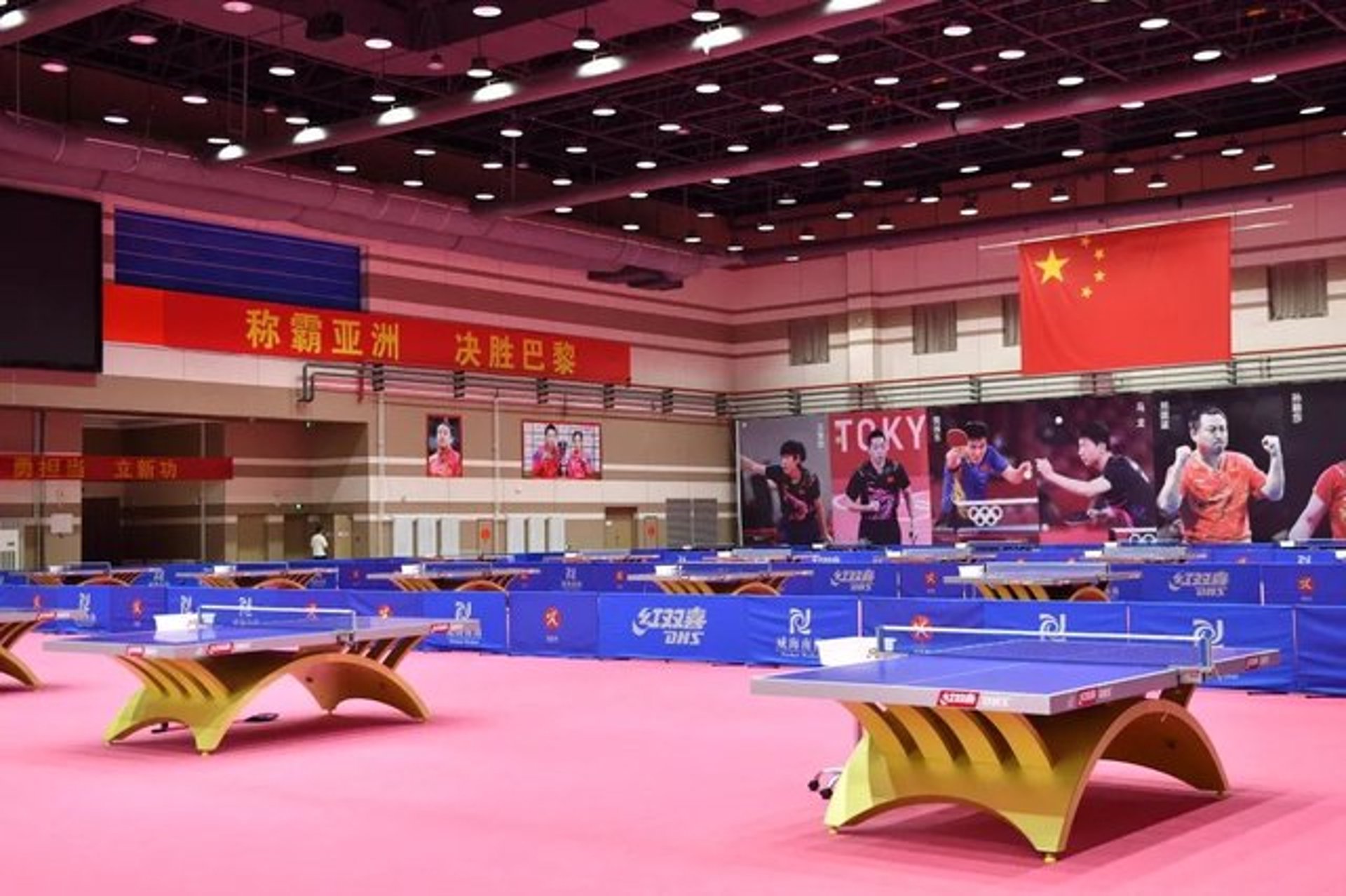 平昌房产网